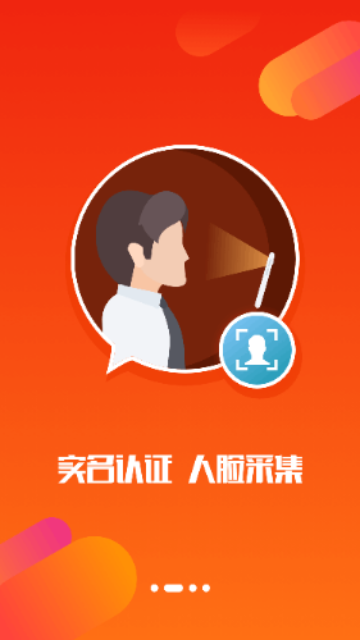 汪師傅2025官方最新版