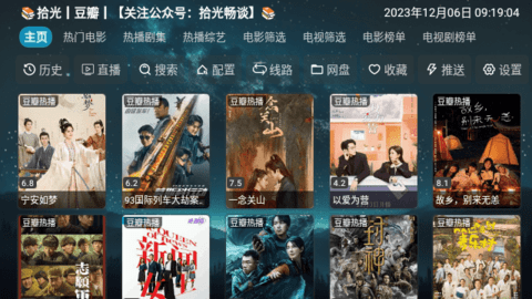 拾光YSC官方版