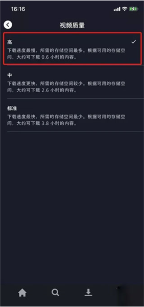 迪士尼流媒体