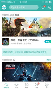 酷酷跑更新版