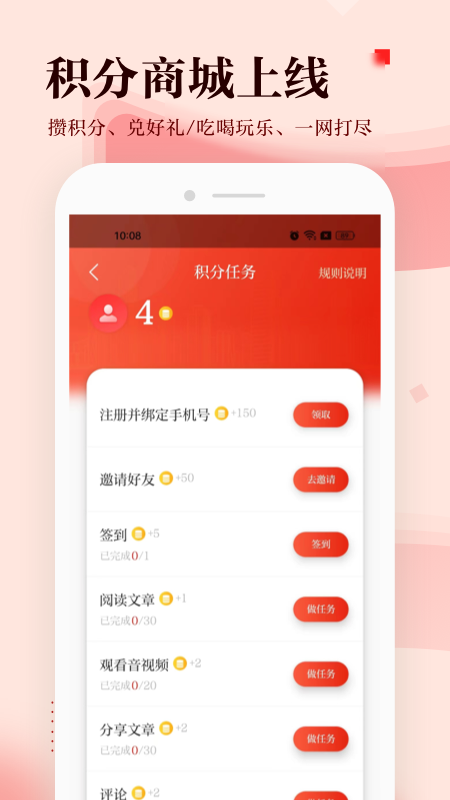 宝安湾 v5.2.3