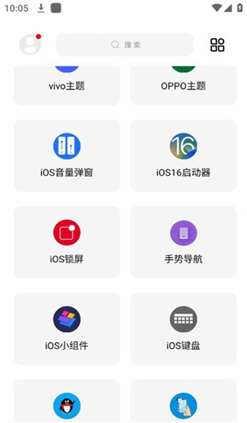彩虹猫pro免费版 v1.6.56