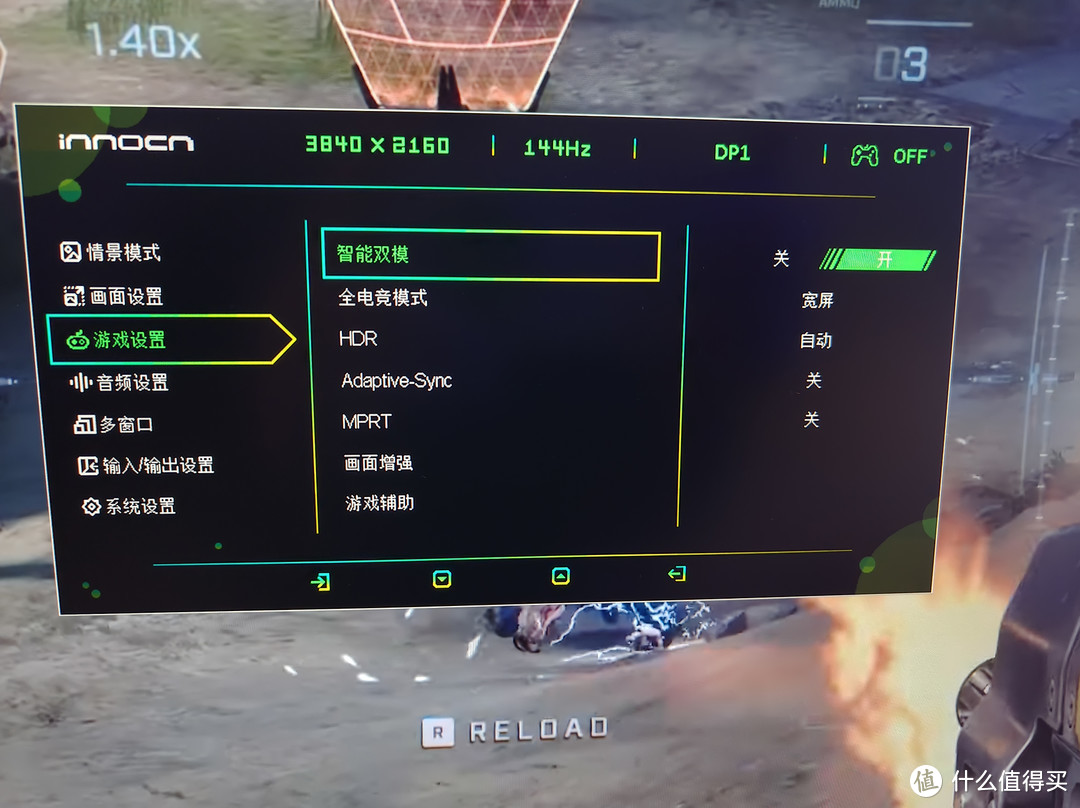 联合创新27D1V，4K智能双模288Hz，全新GAMERS电竞游戏显示器测评