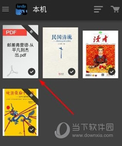 Kindle阅读器下载