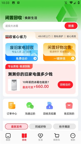 °׿v3.1.30