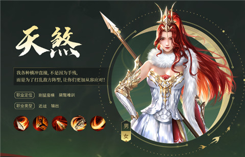 大唐无双名将传