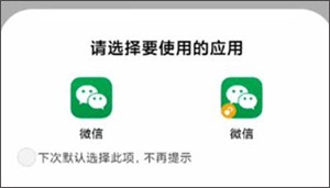 真实好友5.0手机版怎么使用