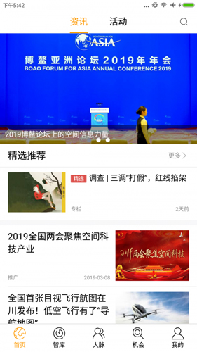 泰伯app v5.0.1