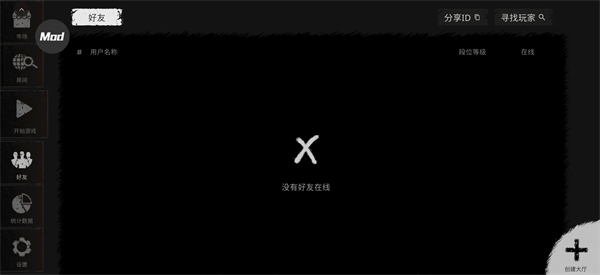 鬼魂正版