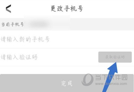 华图在线