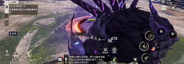 魔域手游2腾讯版
