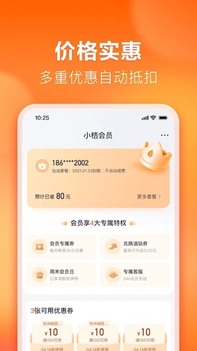 εμappv3.8.0