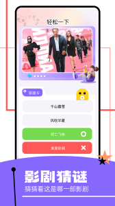 蛋播星球