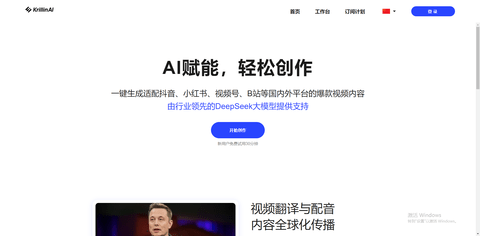 krillinAI手机官方版