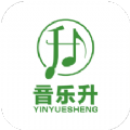 音乐升