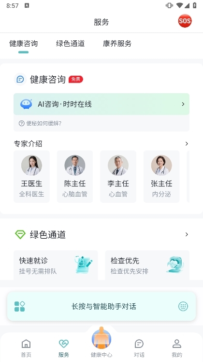 功能说明配图1