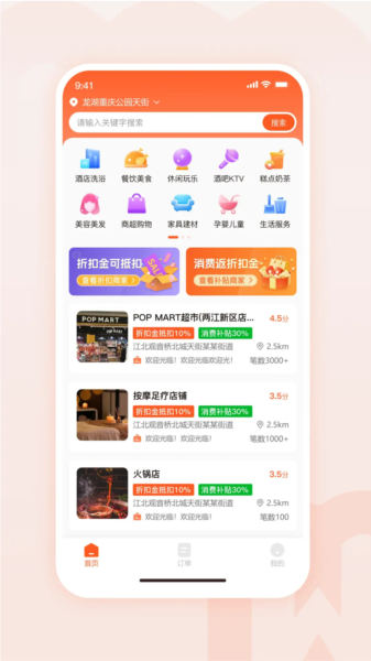 物联物美1