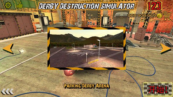 德比破坏模拟器（Demolition Derby Simulator）手机版v4.0.2安卓版 