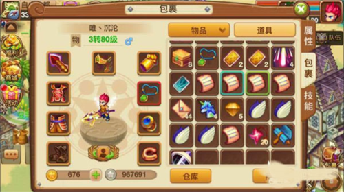 梦幻宝贝萌新攻略6