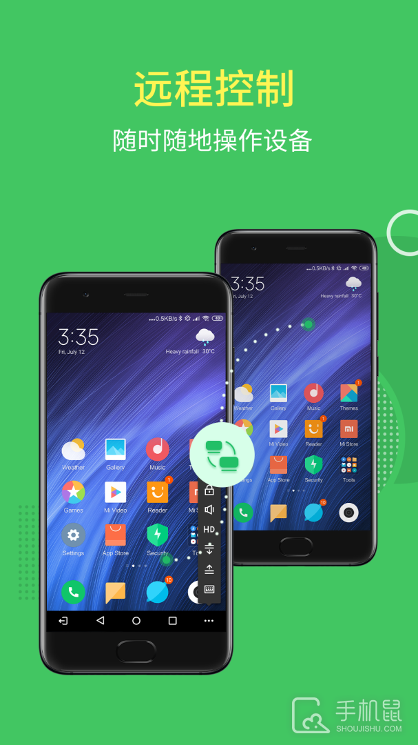 AirMirror v1.1.7.1