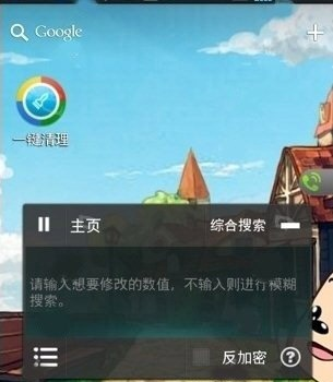 综合搜索介绍配图1