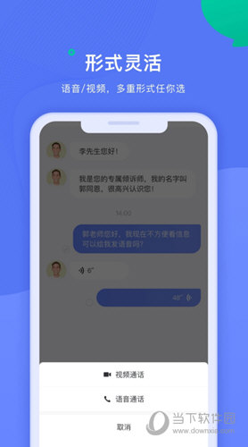 绵羊倾诉