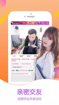 太阳直播3.0