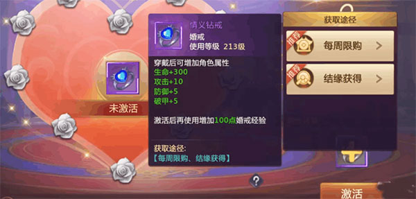 绝世仙王果盘版