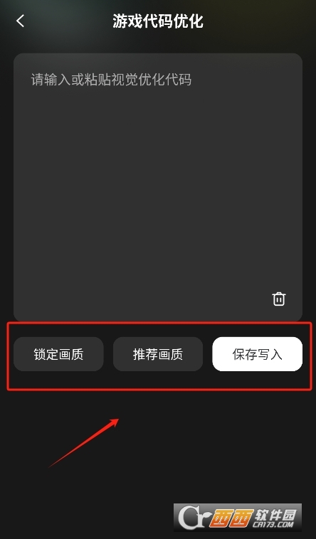 王者一鍵換裝app正版下載 V1.0.0最新版截圖2