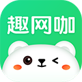 趣网咖app v1.3.3