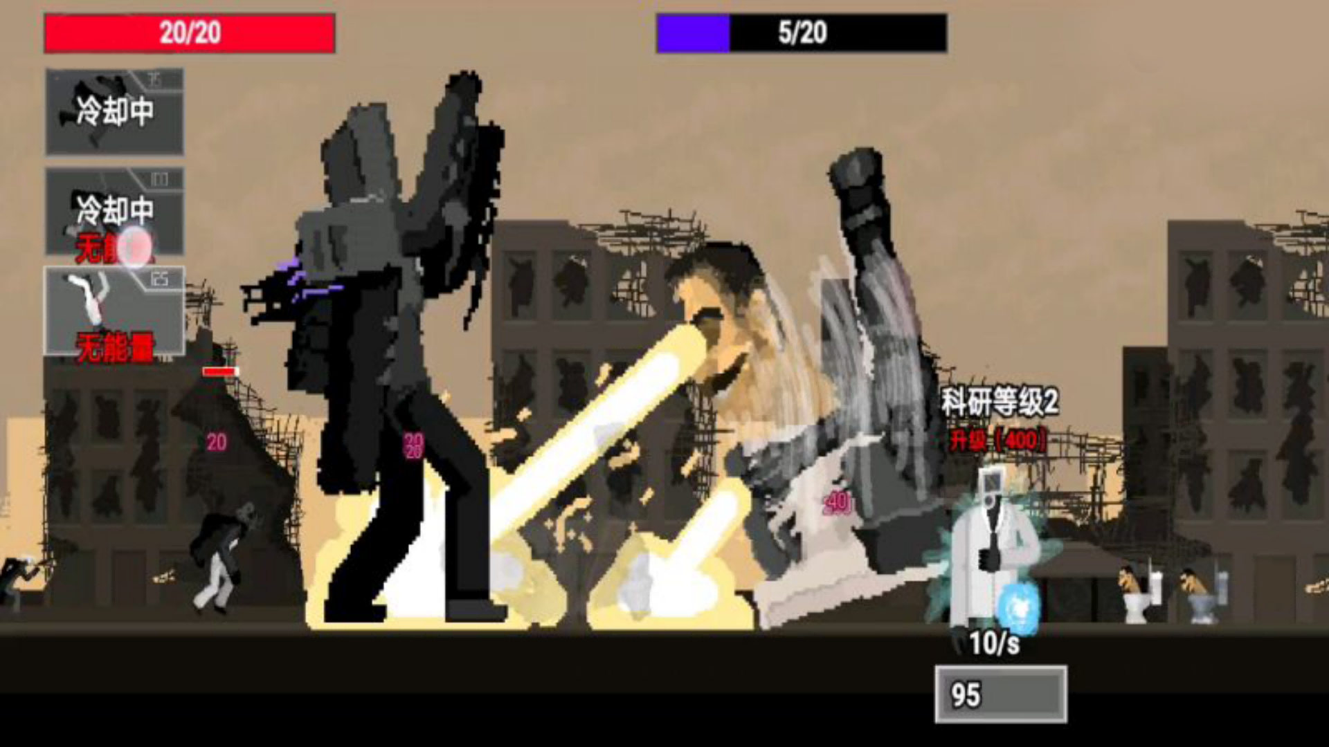 马桶人大逃杀 v1.0手游下载
