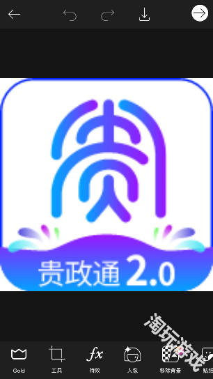 美易
