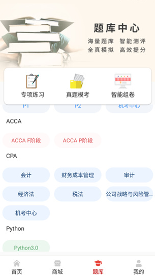 融跃教育app最新版下载