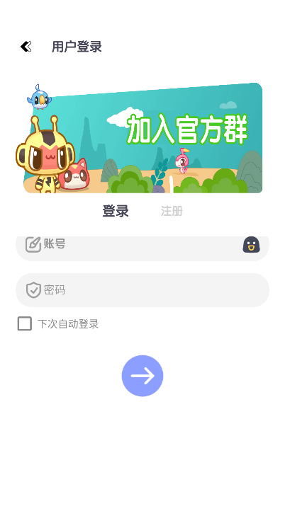 عapp氲װv9.1 °汾
