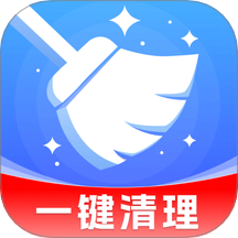 系统清理专家最新下载 V1.0.0