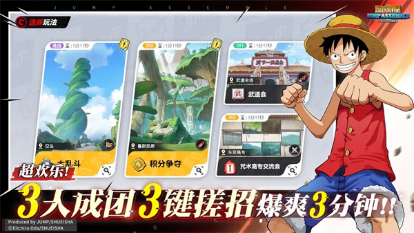漫画群星大集结2025