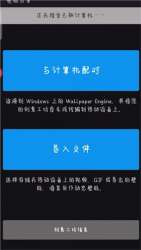 Wallpaper Engine14