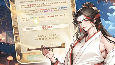 女配養(yǎng)成計劃安卓版