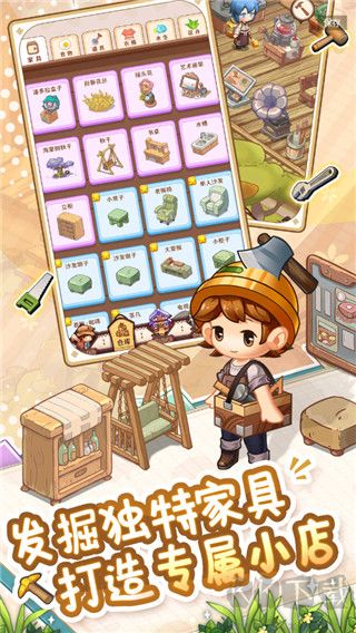 家有小店中文版v2.1安卓版 