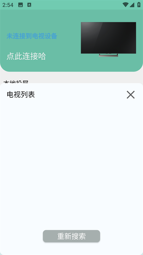 使用方法截图1