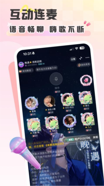 彩虹星球app v2.21.1.0