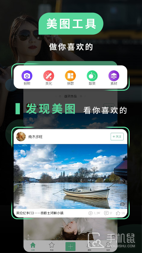 POCO相机 v6.1.9