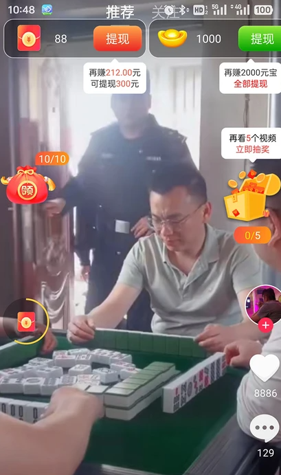 兔悦刷官方版 2.9.4