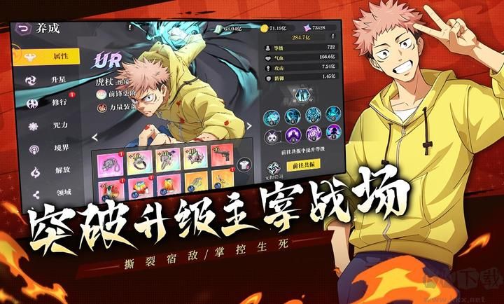 战灵官方版 v1.3安卓版 