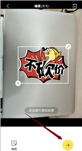 闲鱼app图片4