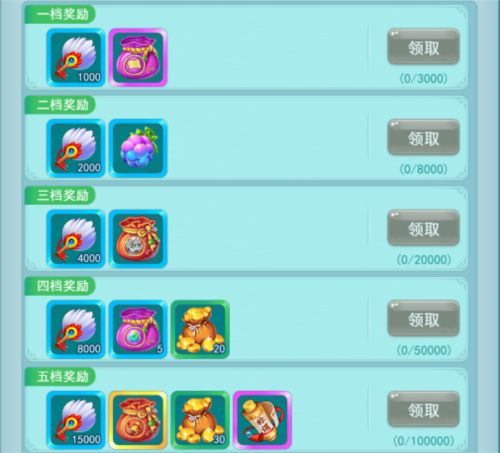 逍遥情缘微信版图片13