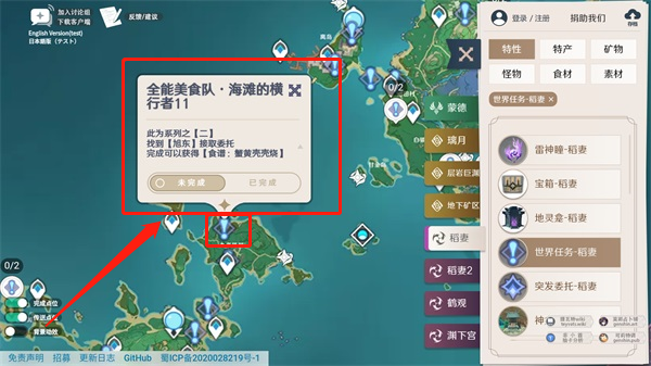 查询器用法介绍配图2