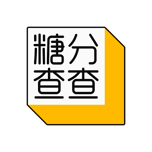 糖分查查App  V1.4下载