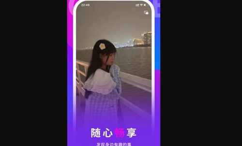 亨悦App手机版