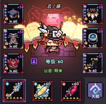 我的勇者rpg手游